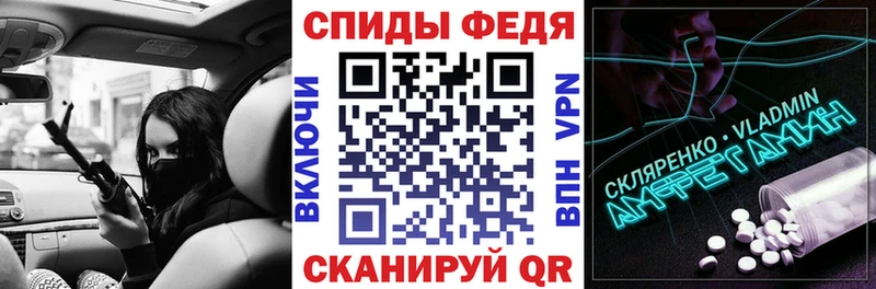 закладка  Туймазы  АМФЕТАМИН VHQ 