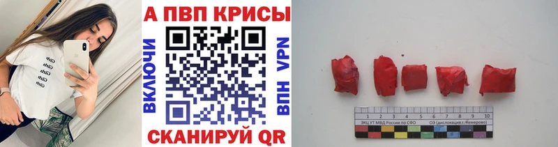 Alpha PVP Соль  Туймазы 