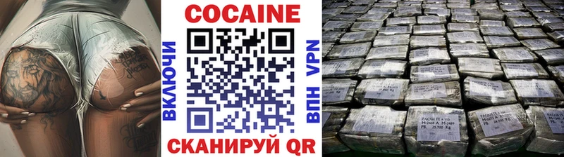 КОКАИН 97%  Туймазы 