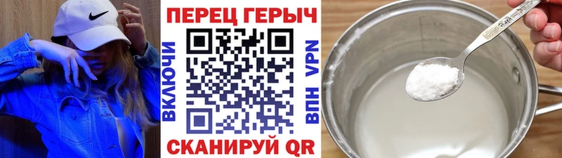 Героин герыч  Туймазы 