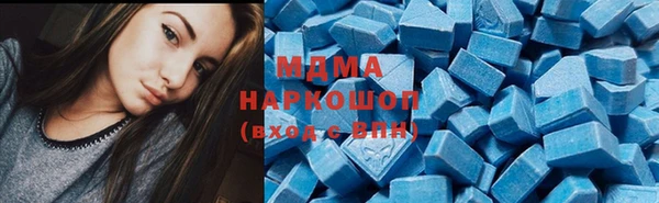 mdma Белоозёрский