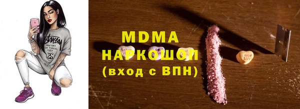героин Богородицк