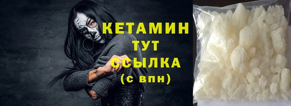 ALPHA PVP Новозыбков