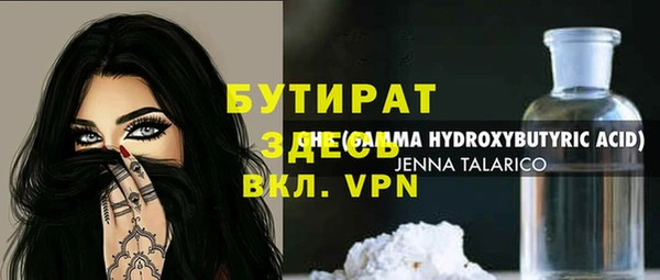 бошки Богородск