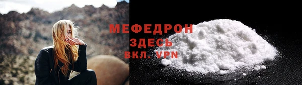 MESCALINE Беломорск