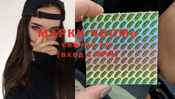 бошки Богородск