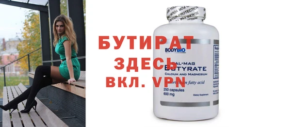 Альфа ПВП Новокубанск