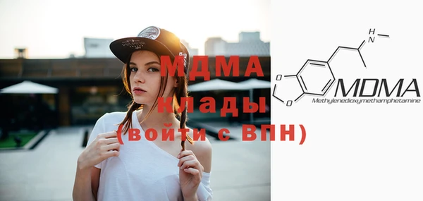 героин Богородицк