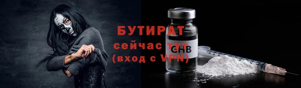 MESCALINE Беломорск