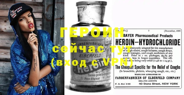 амфетамин Богданович