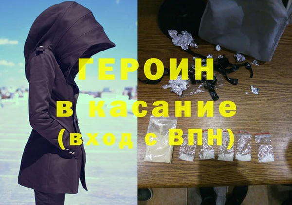 MESCALINE Беломорск