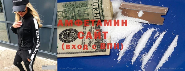 бошки Богородск