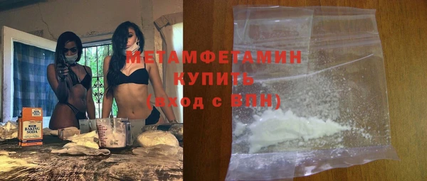 бошки Богородск