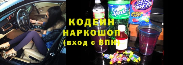 MESCALINE Беломорск