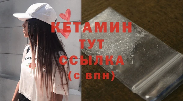 MESCALINE Беломорск