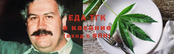 бошки Богородск