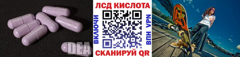 где купить наркоту  Туймазы  ЛСД экстази кислота 