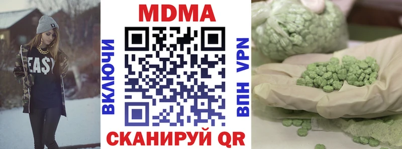 МДМА VHQ  кракен tor  Туймазы 