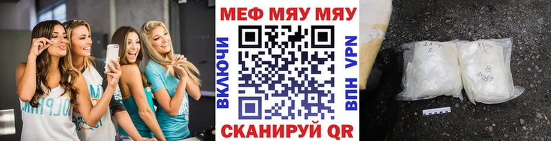наркотики  kraken онион  МЕФ VHQ  Туймазы 