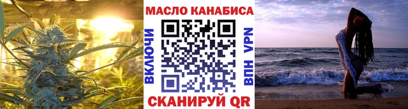 мориарти официальный сайт  дарнет шоп  Туймазы  ТГК концентрат 